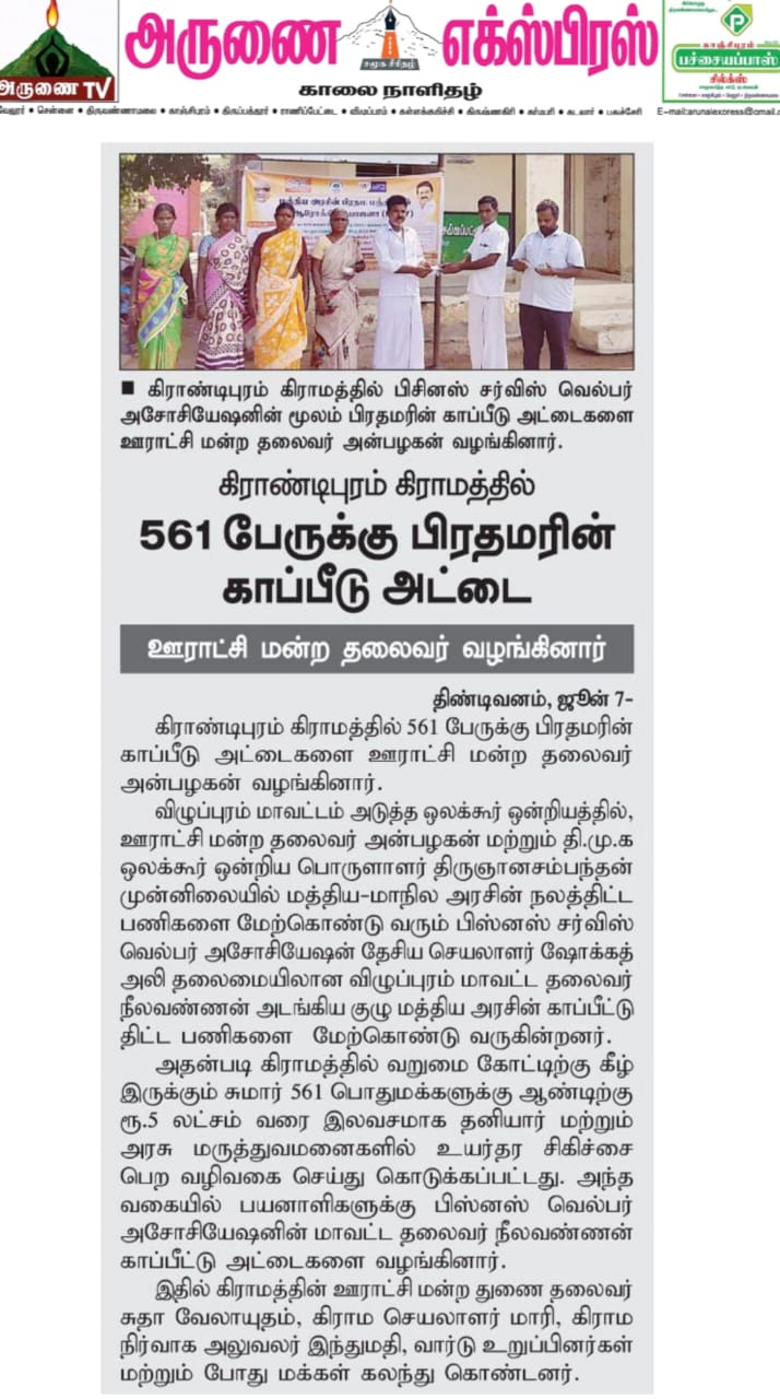 file - 2026-03-19T131753.861.jpeg